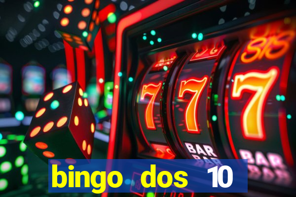 bingo dos 10 mandamentos da lei de deus